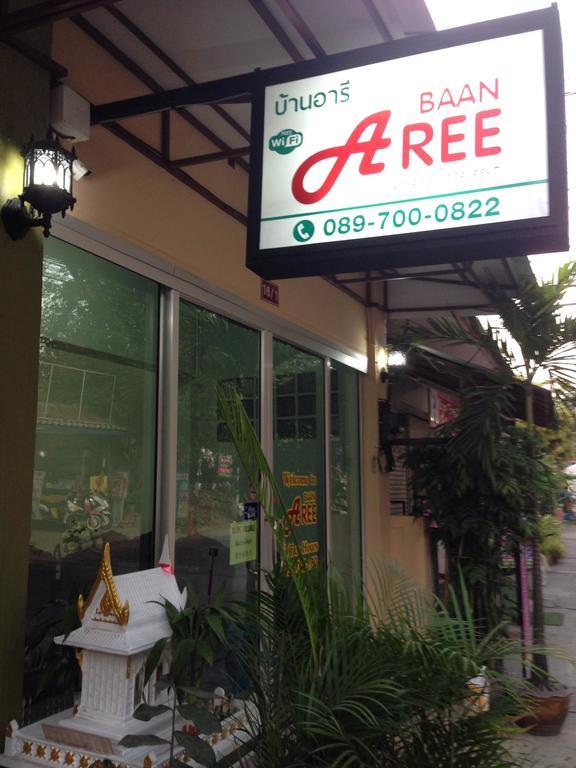 Baan Aree (adults Only) Chiang Mai